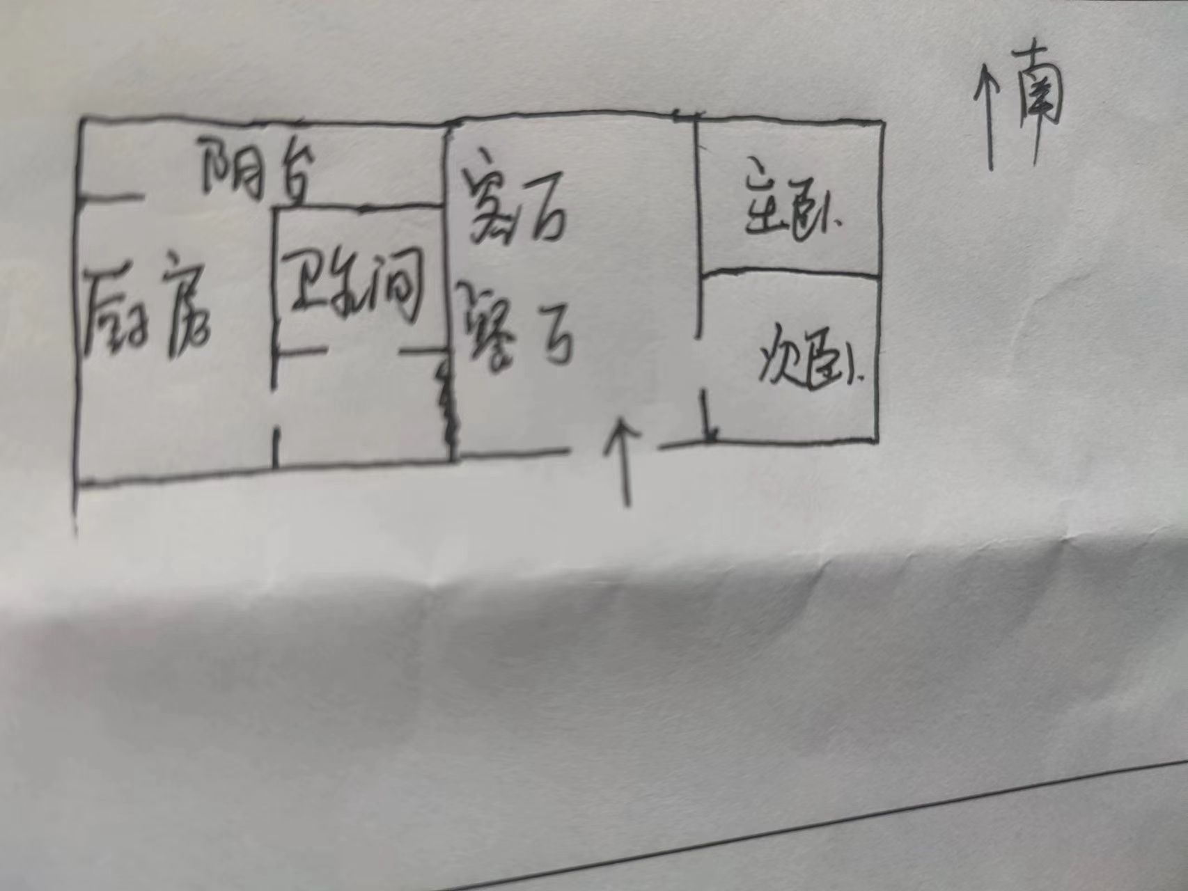 苏建阳光新城 2室1厅1卫 92.00m&sup2;