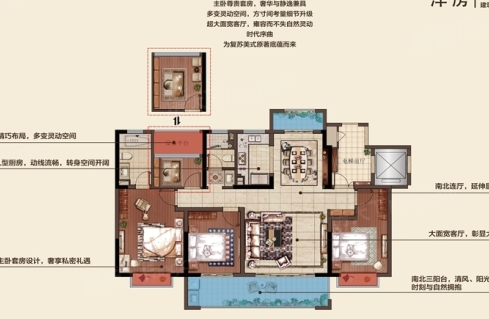 林肯公园 4室2厅2卫 125m&sup2;