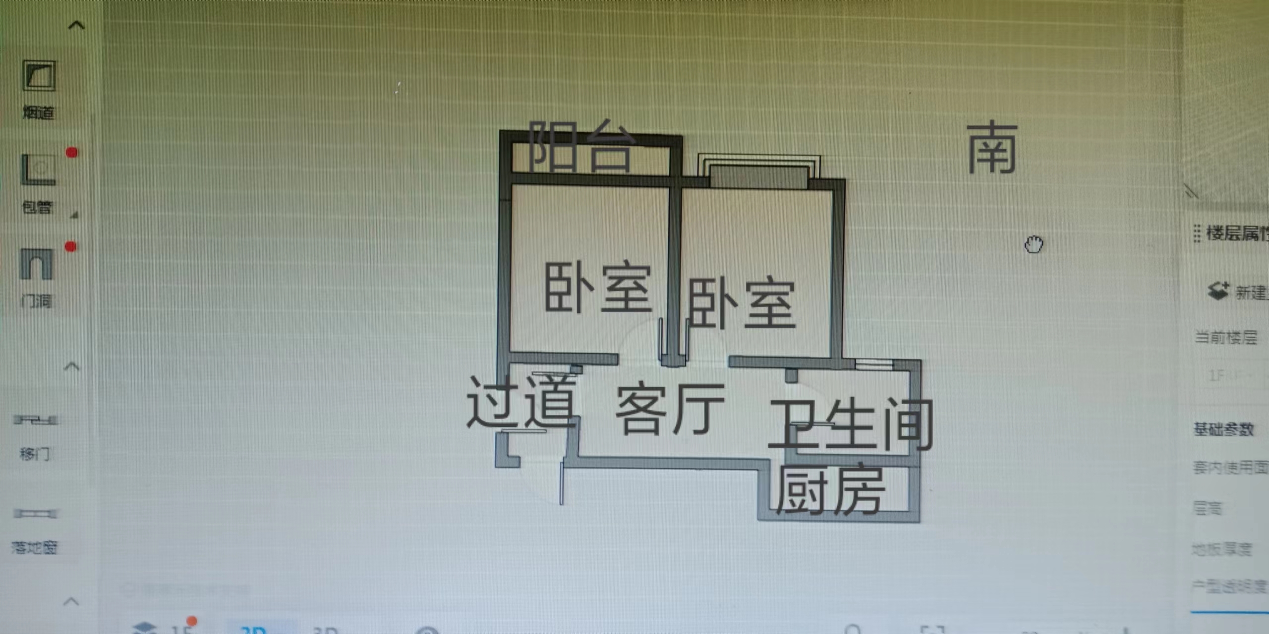 天虹花园 1室1厅1卫 30.00m&sup2;