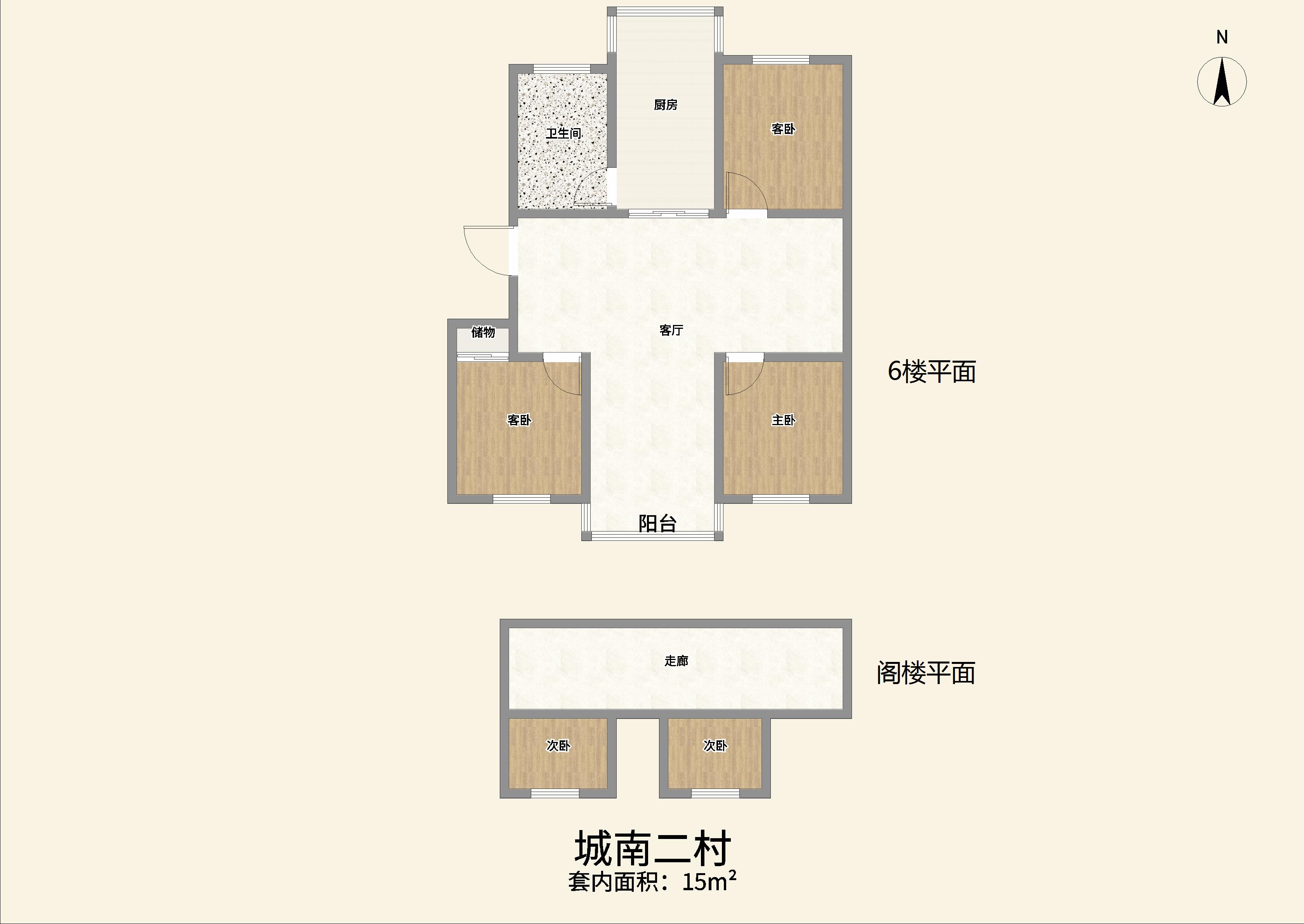 城南二村 3室2厅1卫 130m&sup2;