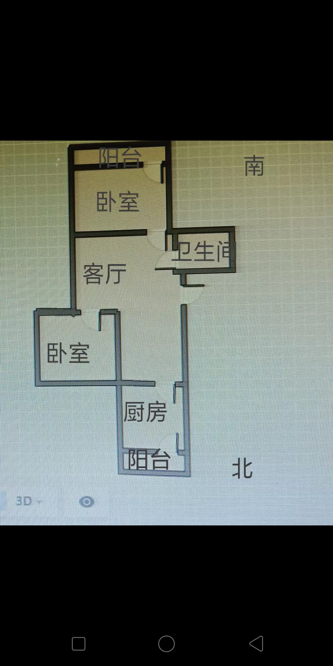 北郭北村 2室1厅1卫 50.1m&sup2;