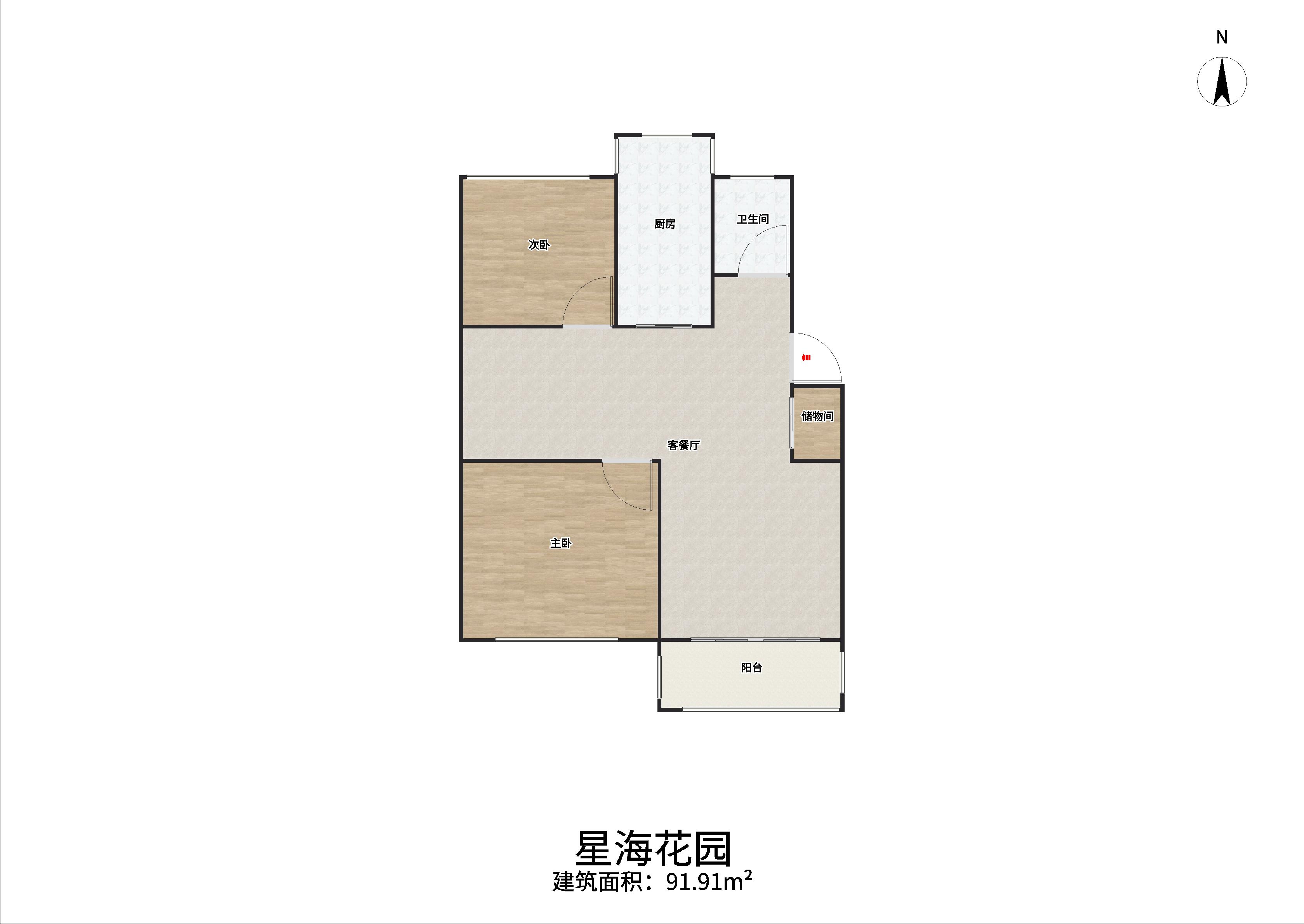 星海花园 2室2厅1卫 96m&sup2;