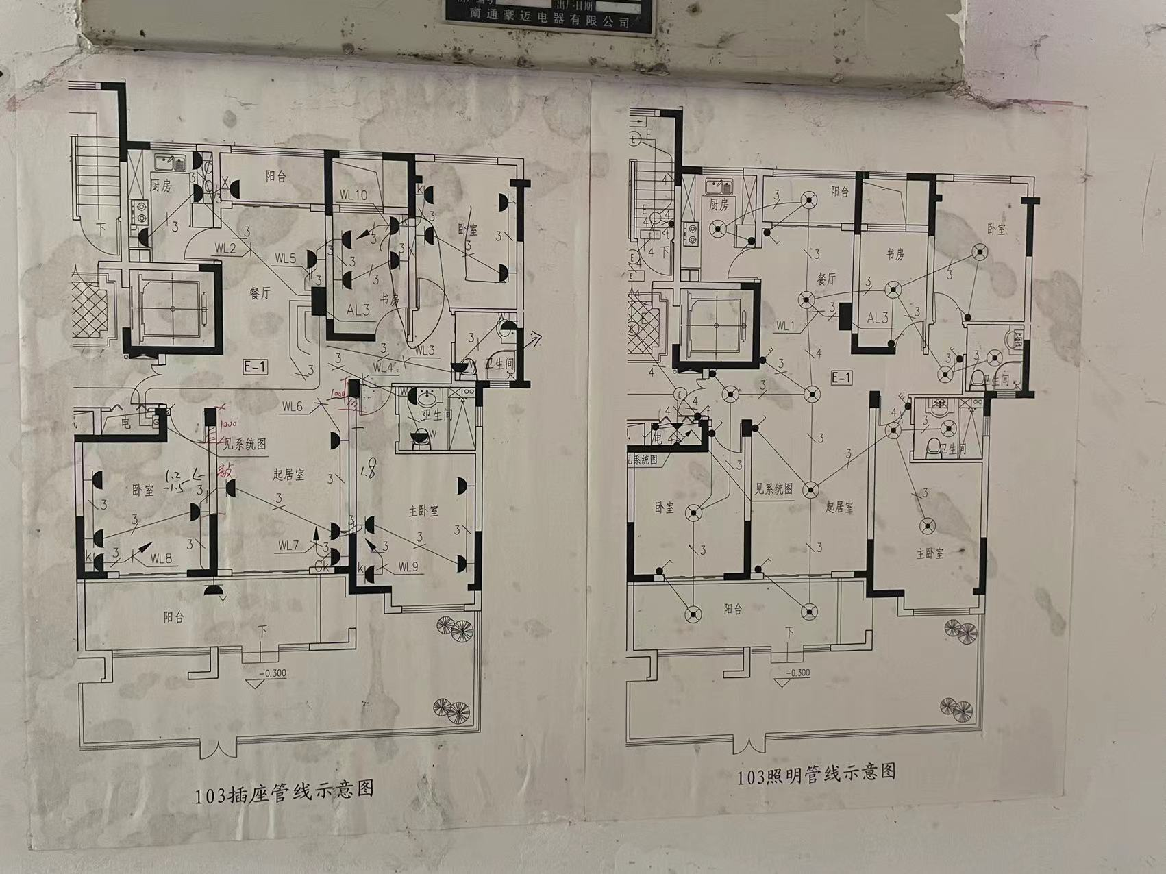 万濠星城 4室2厅2卫 142.00m&sup2;