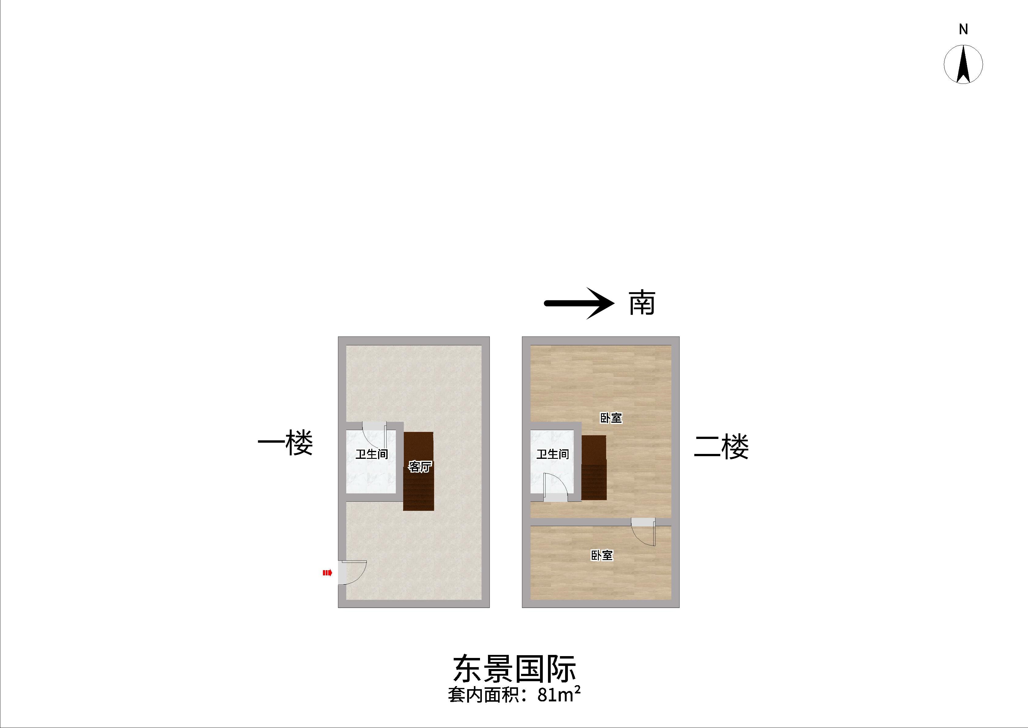 东景国际 2室1厅1卫 81m&sup2;