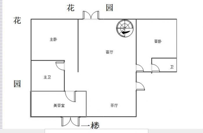 军山花园 5室2厅2卫 147.00m&sup2;