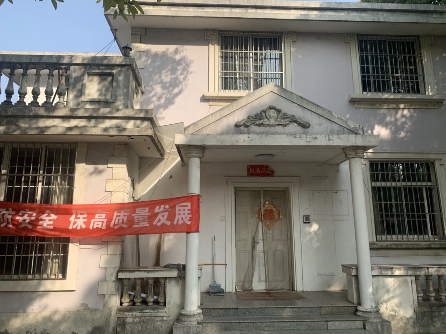 爱玛花苑 4室2厅2卫 282.65m²