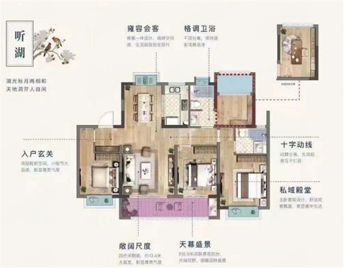 春风南岸西园 4室2厅2卫 122.00m&sup2;