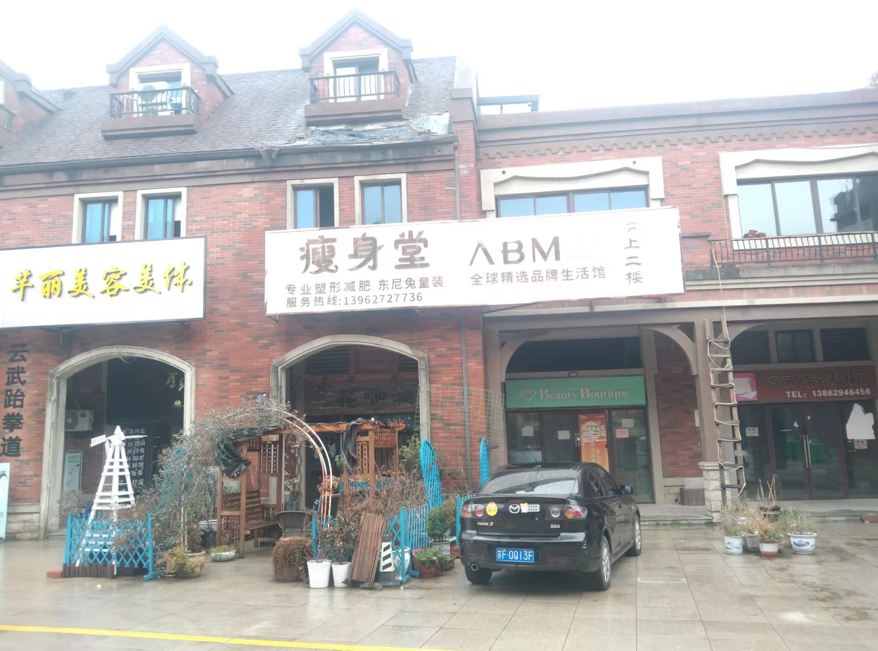碧桂园(南通经济技术开发区) 5室3厅3卫 200m²
