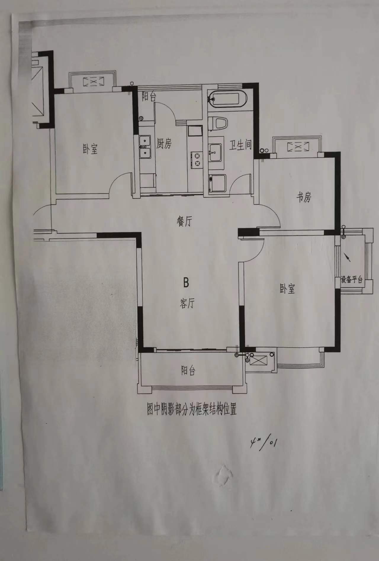 朝阳花苑 2室1厅1卫 107.00m&sup2;