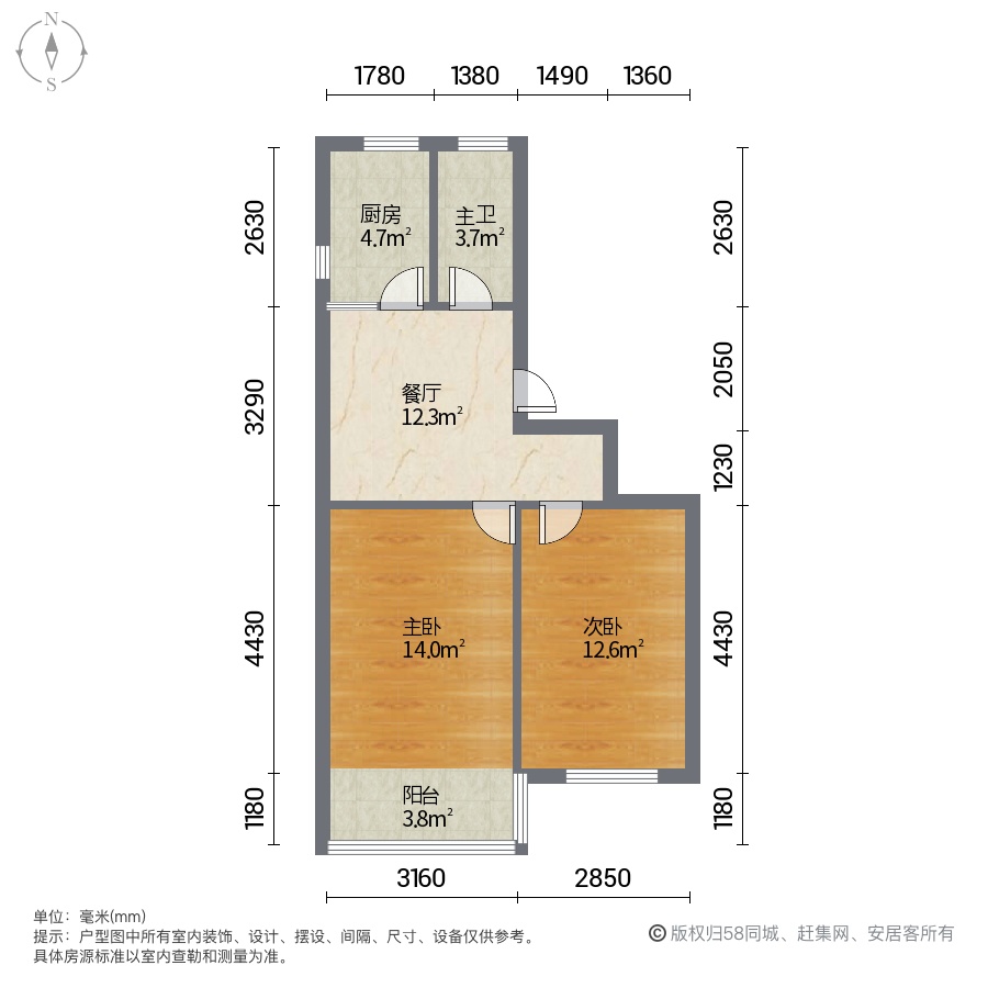新桥新村 2室2厅1卫 60m&sup2;