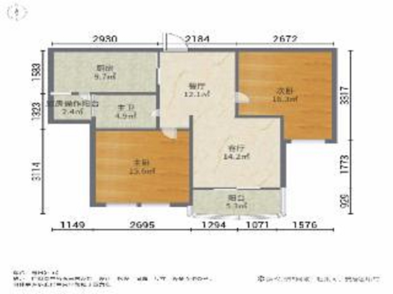 高迪晶城 2室2厅1卫 88m&sup2;