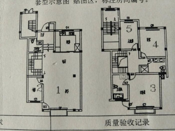 军山汇贤居 5室2厅2卫 249.00m&sup2;