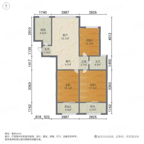 世濠花园 3室2厅1卫 124m&sup2;