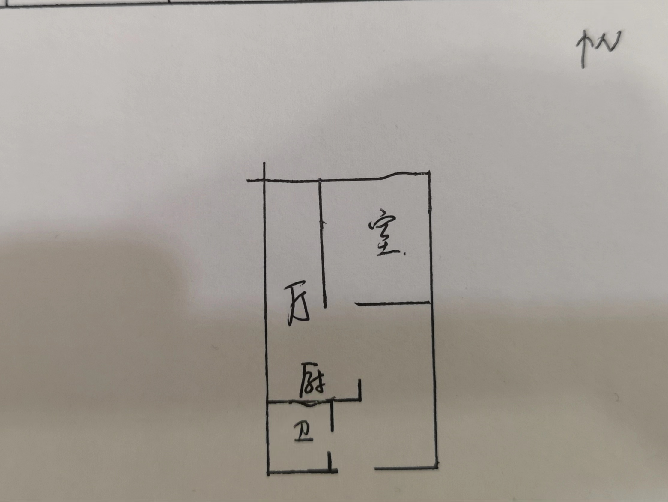 精英汇 2室1厅1卫 55m&sup2;