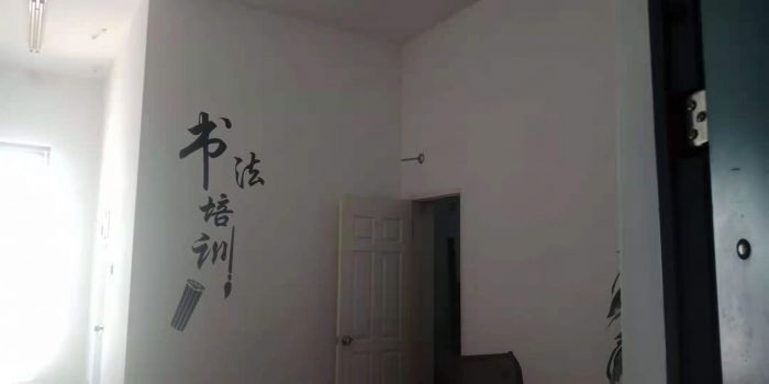 名都广场 1室1厅1卫 80.00m&sup2;