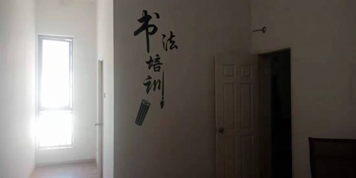 名都广场 1室1厅1卫 80.00m&sup2;