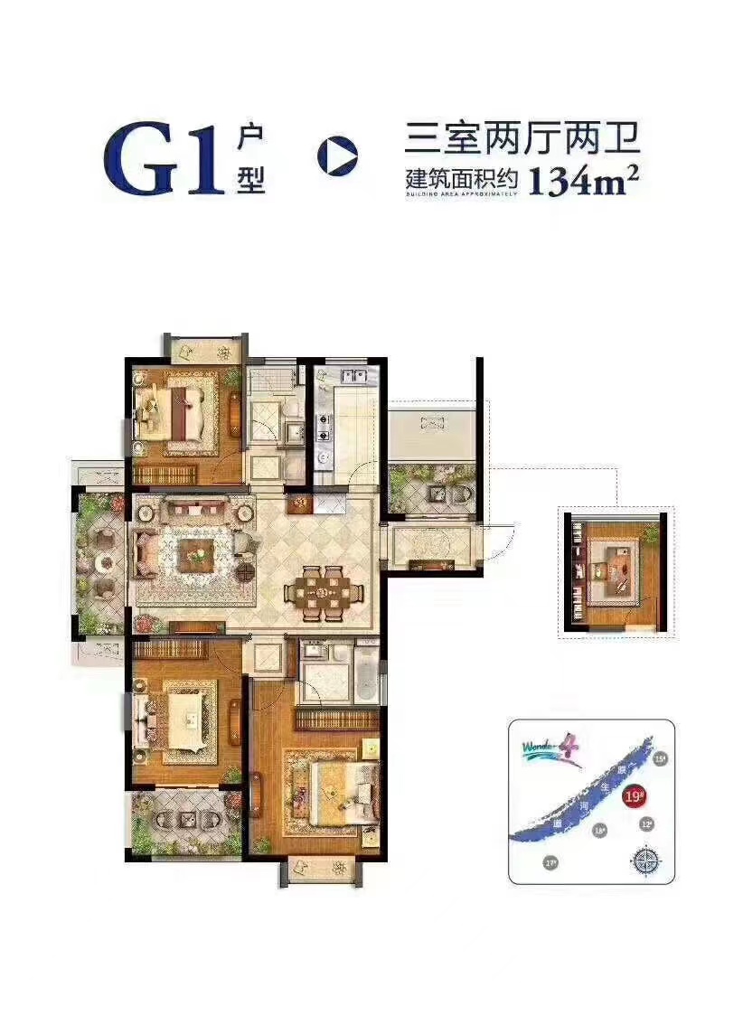 冠城大通棕榈湾 3室2厅2卫 134.00m&sup2;