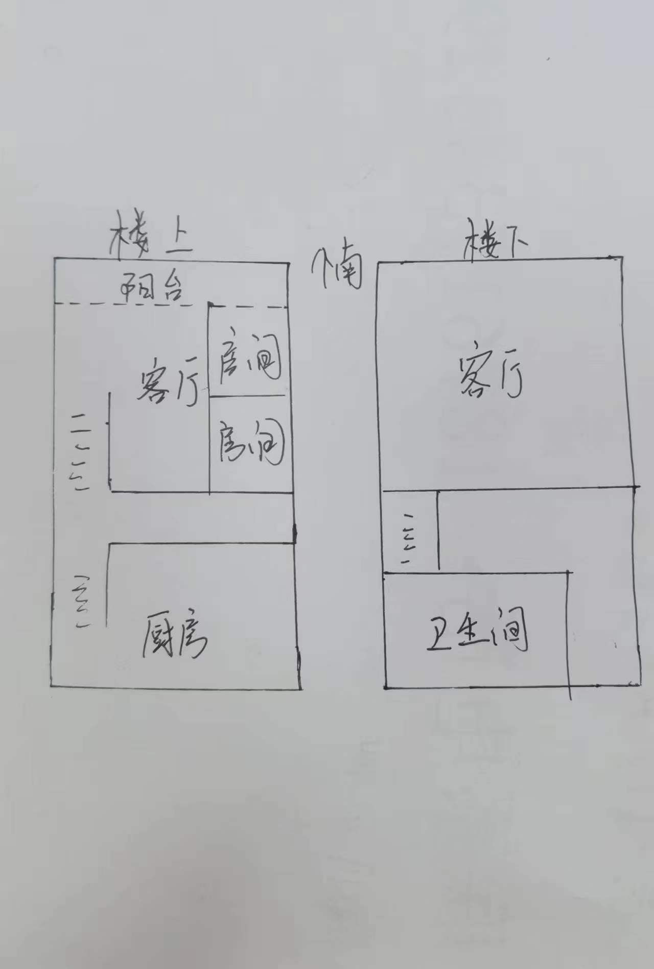 通富妇儿乐城 2室2厅1卫 87.63m&sup2;