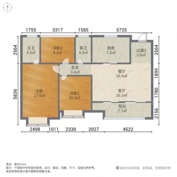 世茂云锦 3室2厅2卫 107m&sup2;