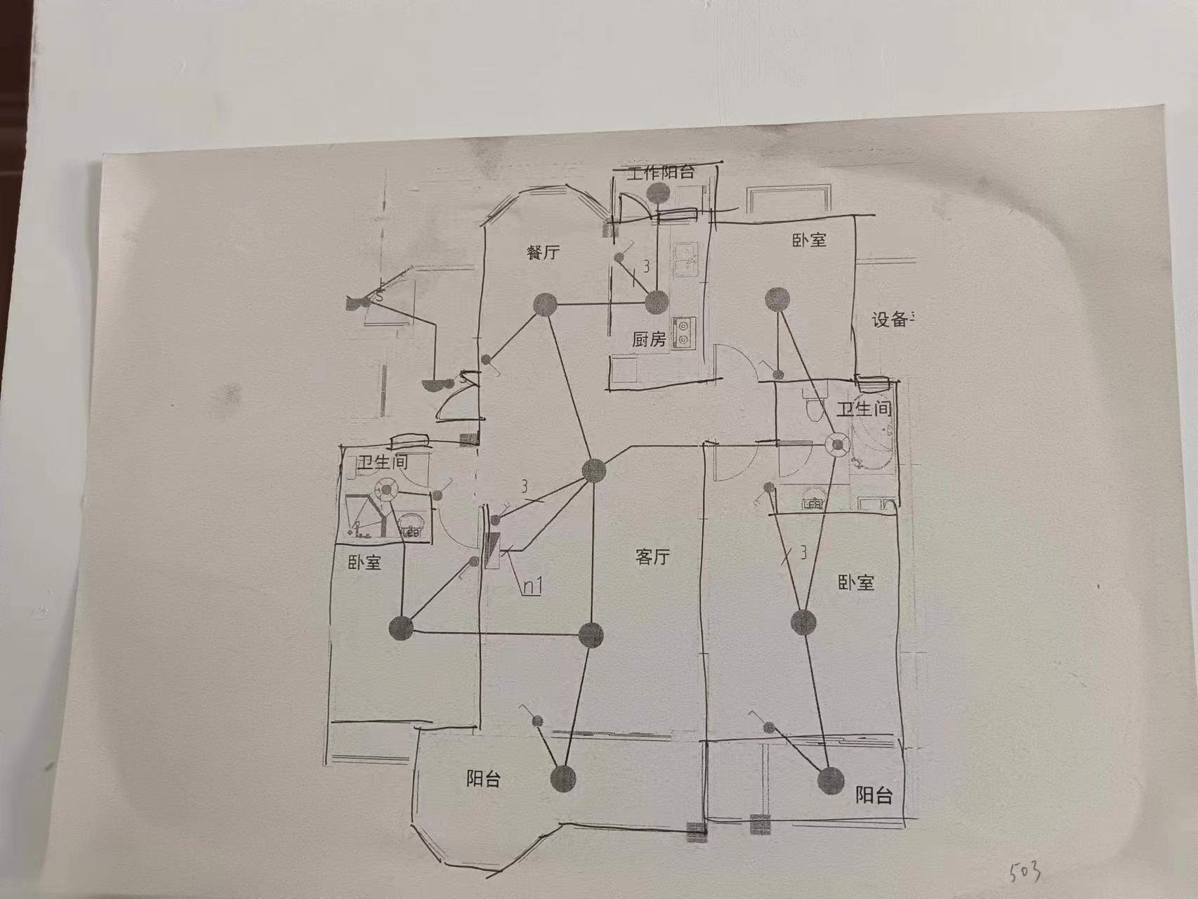 军山花园 3室2厅2卫 143m&sup2;