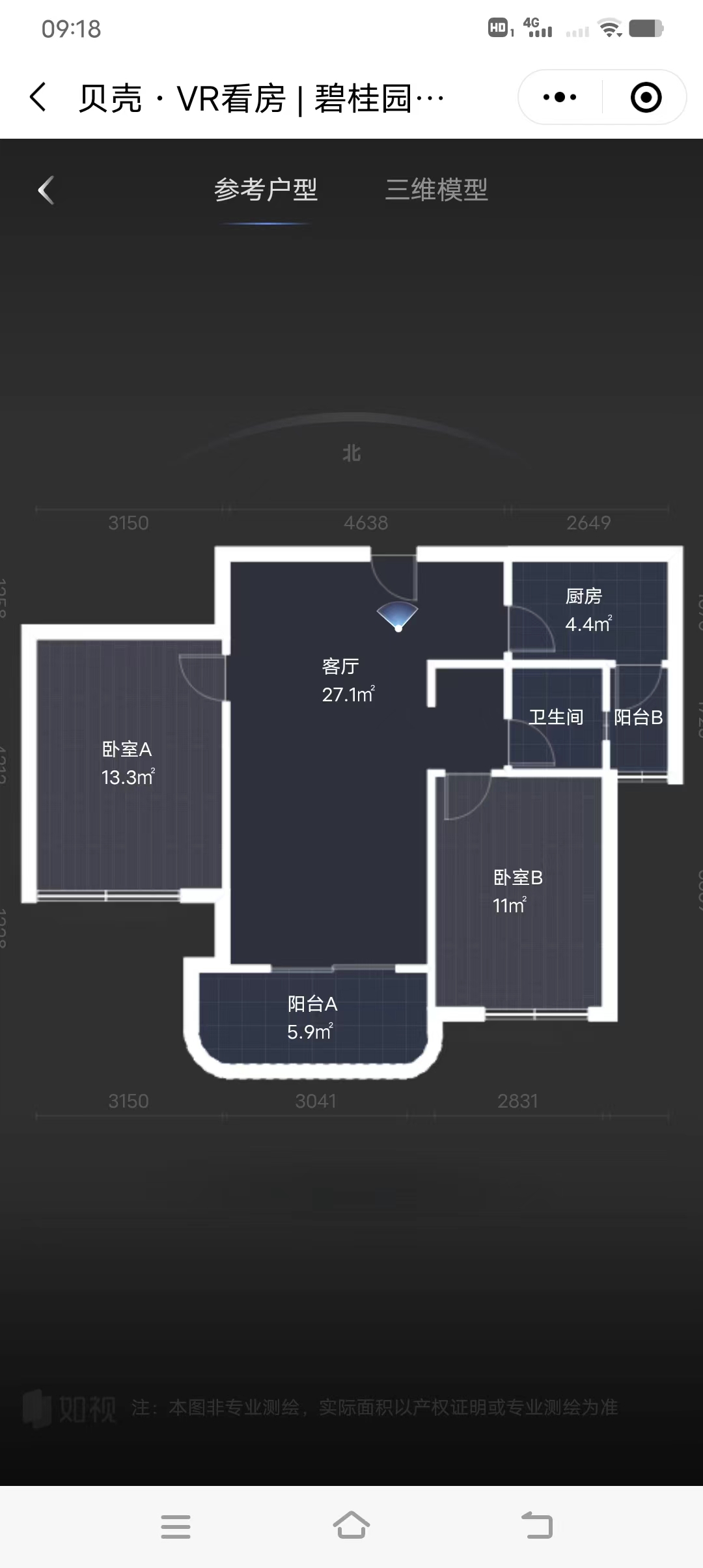 碧桂园天玺湾 2室2厅1卫 88m&sup2;