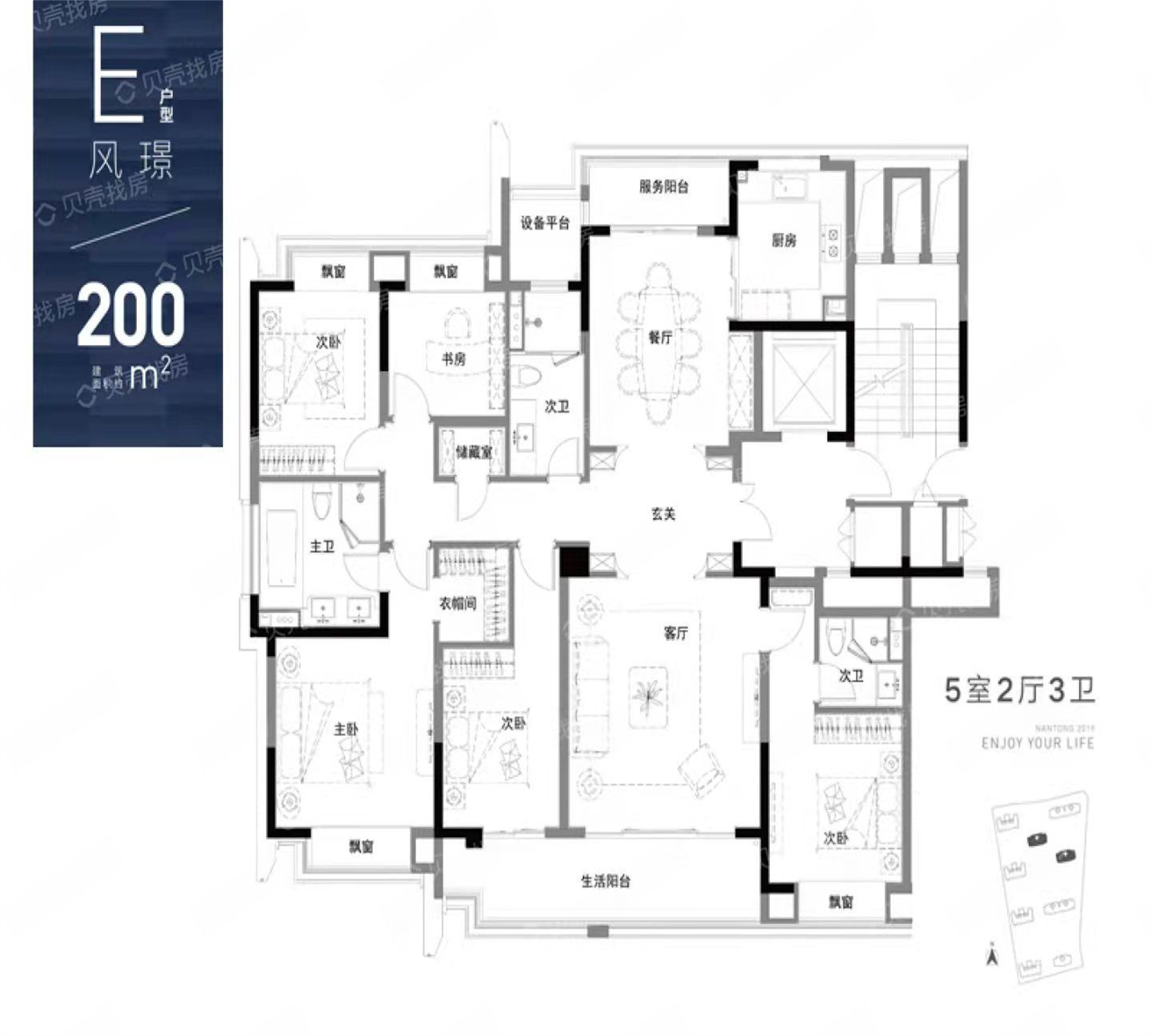 绿城&middot;晓风印月 5室2厅32卫 202.32m&sup2;