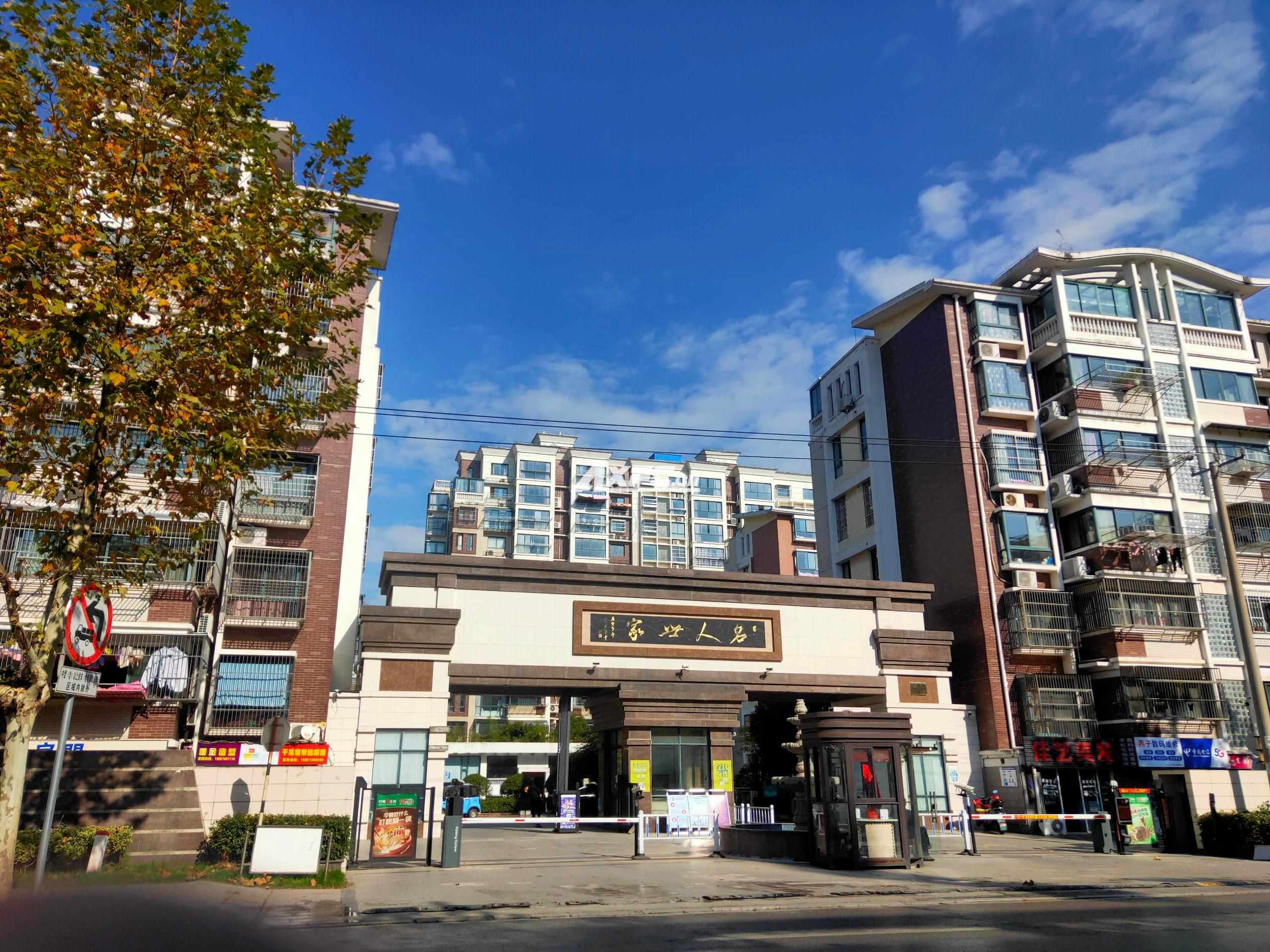 名人世家 3室2厅2卫 143.00m&sup2;