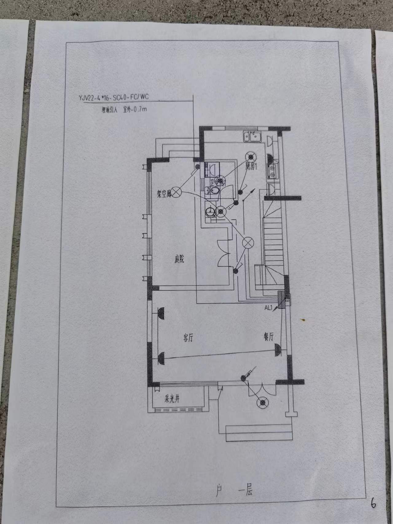 中兴兰溪荟 3室2厅2卫 130m²