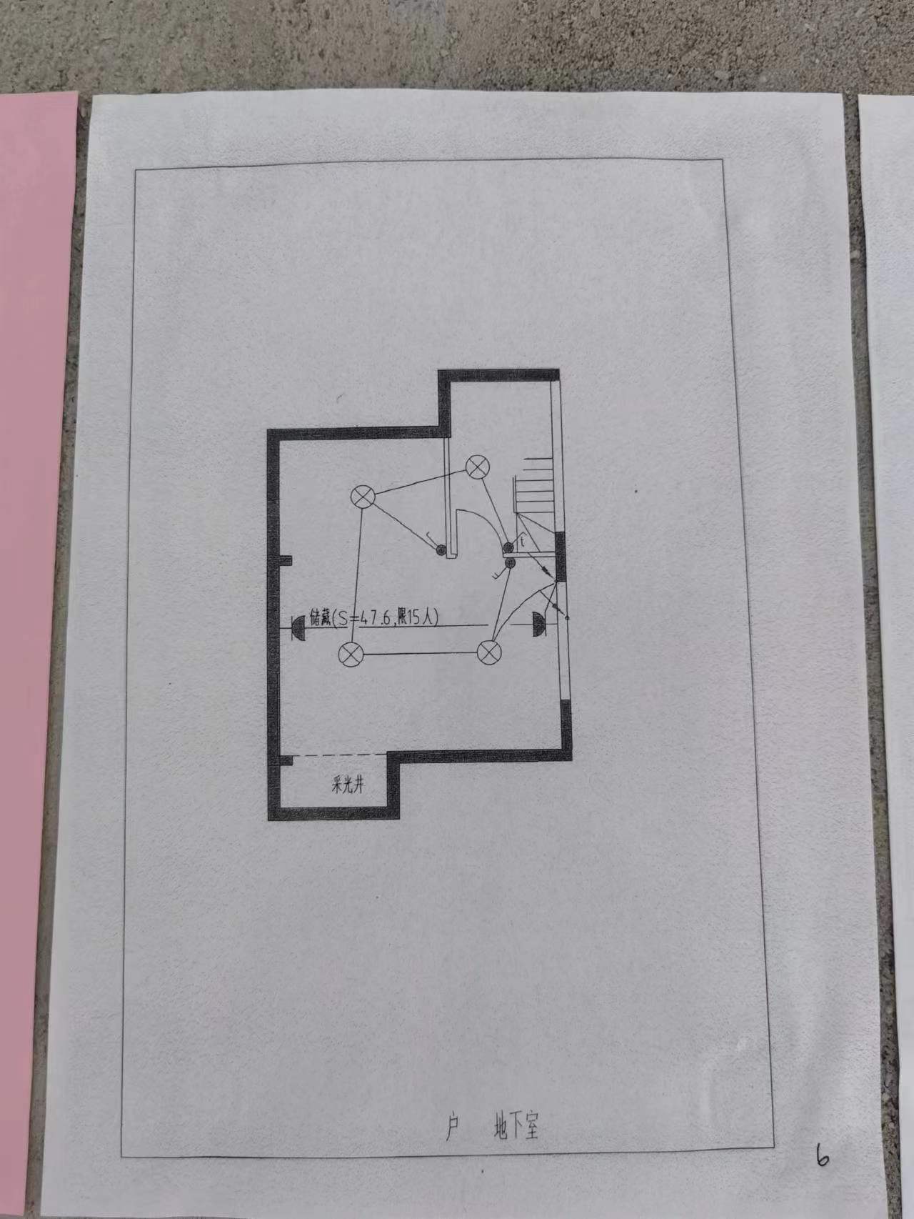 中兴兰溪荟 3室2厅2卫 130m²