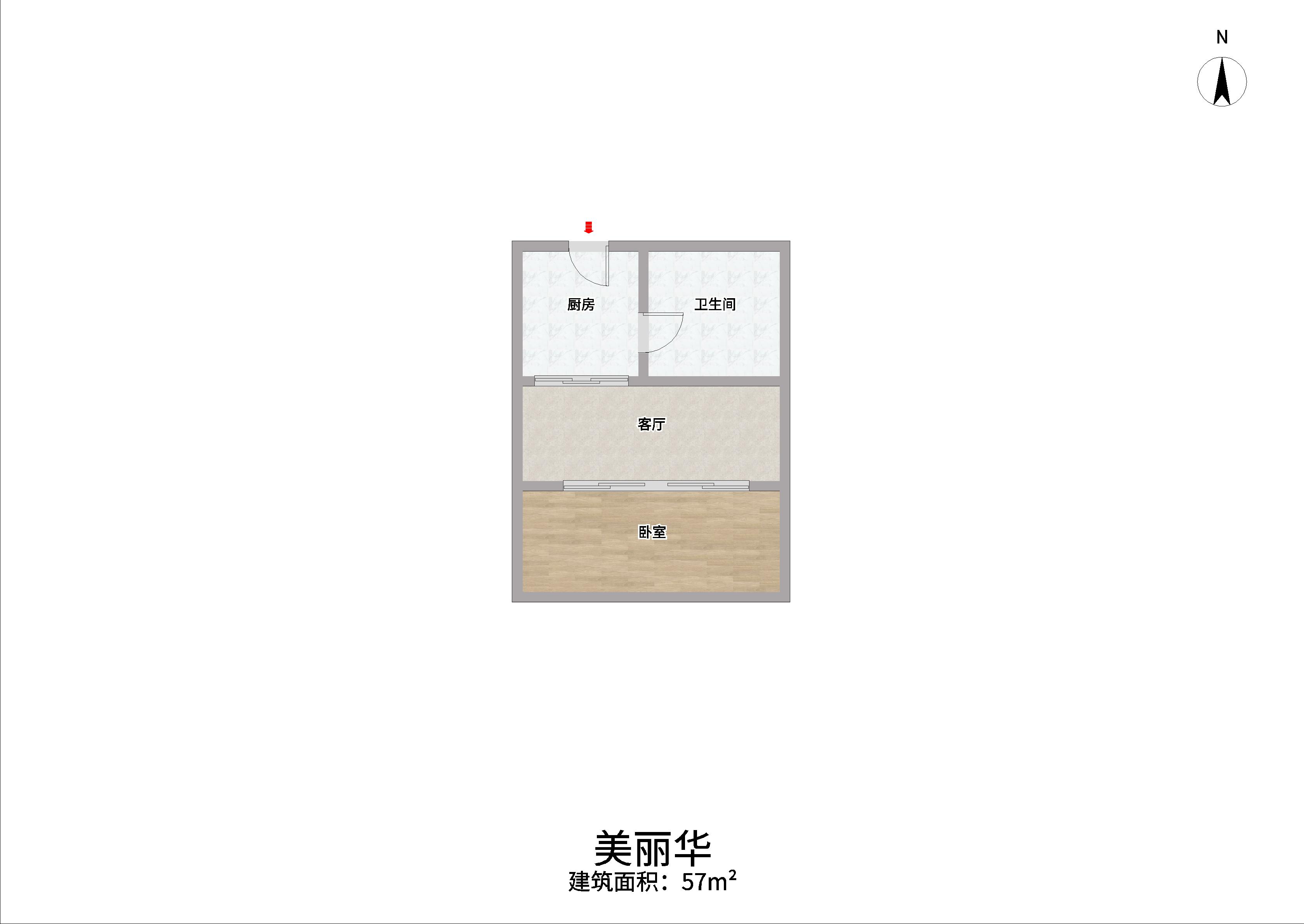 美丽华红木大世界 室厅卫 55m&sup2;