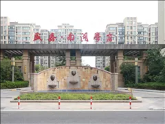 盛鑫 &middot;南湖學府 3室2厅1卫 93m&sup2;