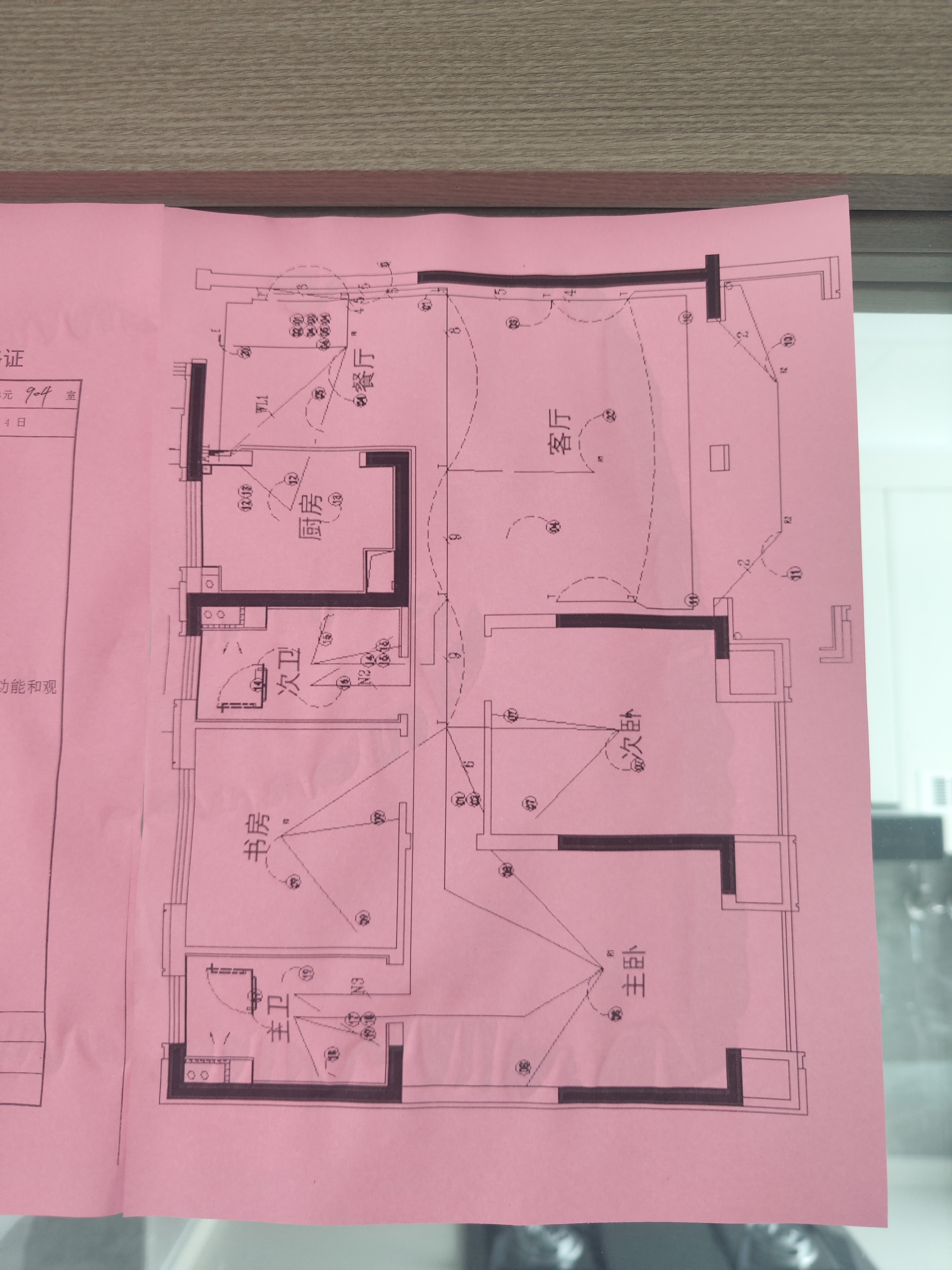 卓越府 3室2厅2卫 117m&sup2;