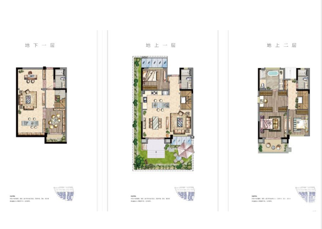 万科白鹭湾 3室2厅2卫 134m&sup2;
