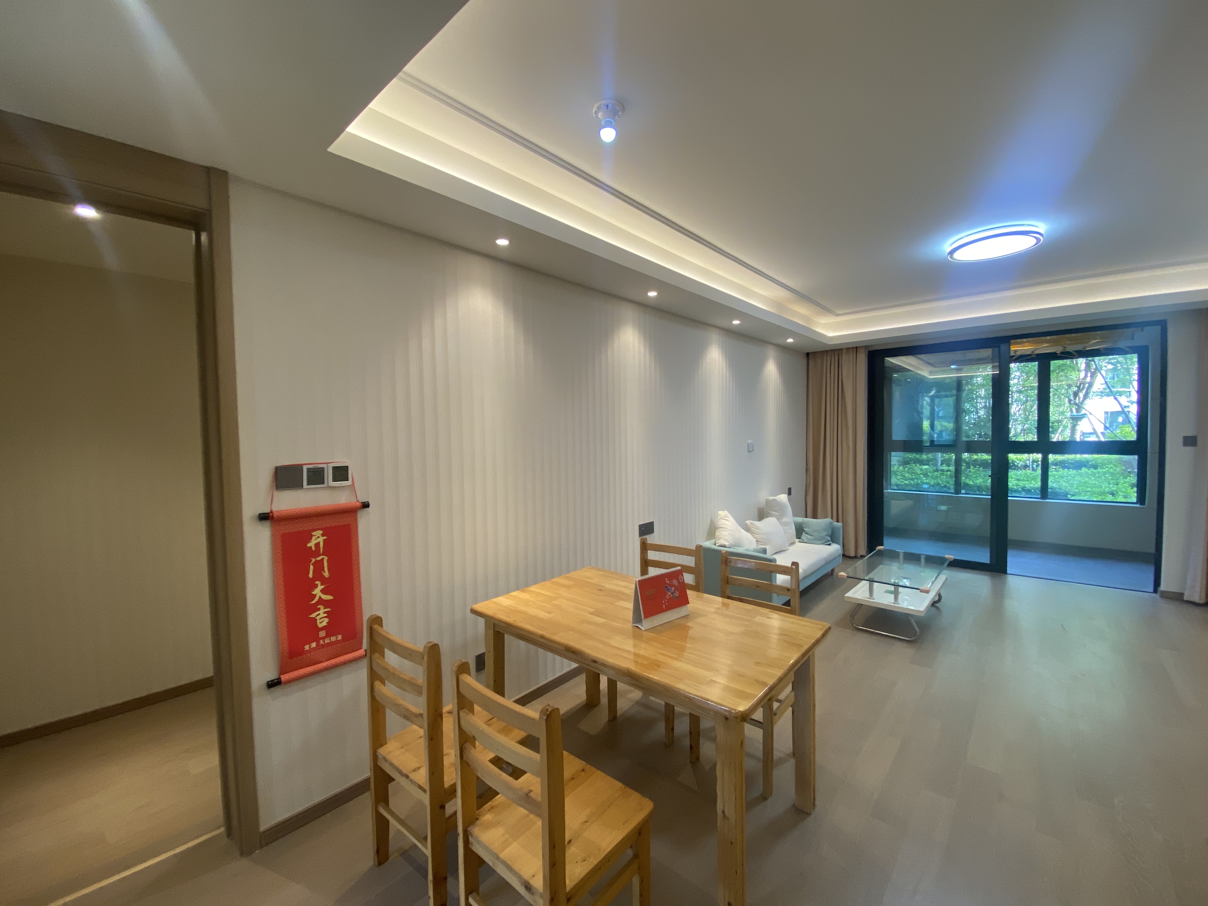 龙湖天宸源著 2室2厅2卫 97.00m&sup2;