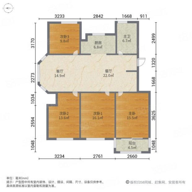 城市嘉苑 4室2厅1卫 134m&sup2;