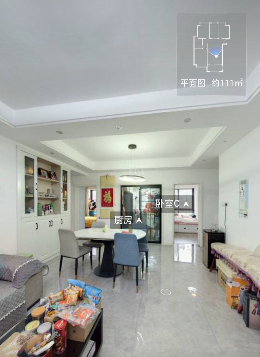 帝奥北城名郡 3室2厅1卫 110m²
