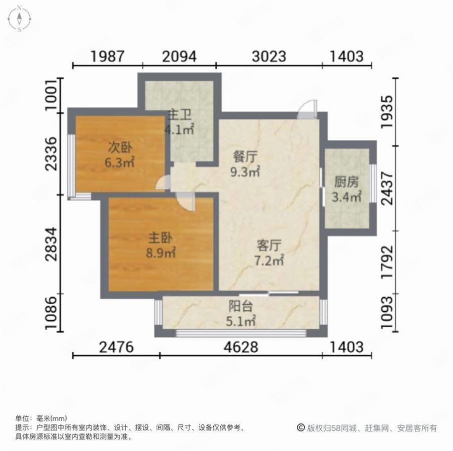 沿海 十里蓝院 2室2厅1卫 82m&sup2;