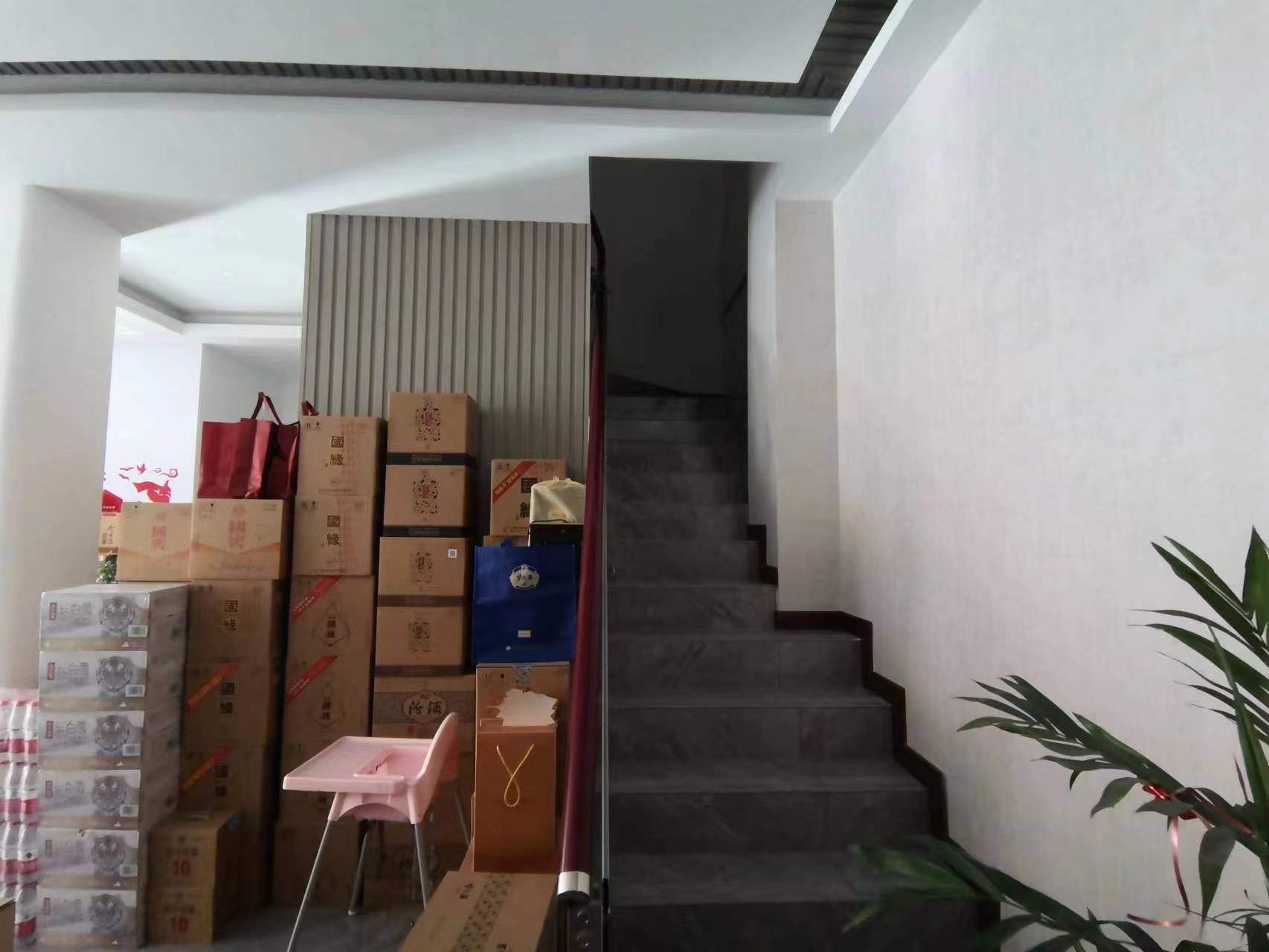 华中园 1室1厅1卫 232.86m²