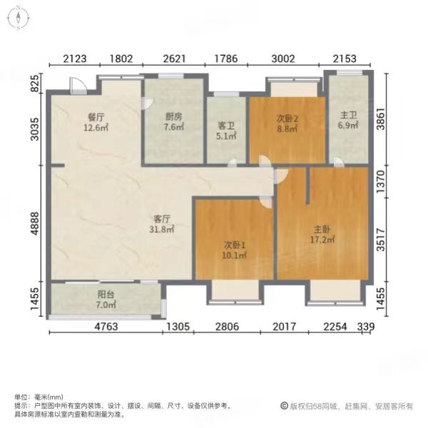 富力院士廷 3室2厅2卫 128m&sup2;