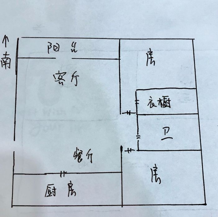 南川园 2室2厅1卫 110m&sup2;