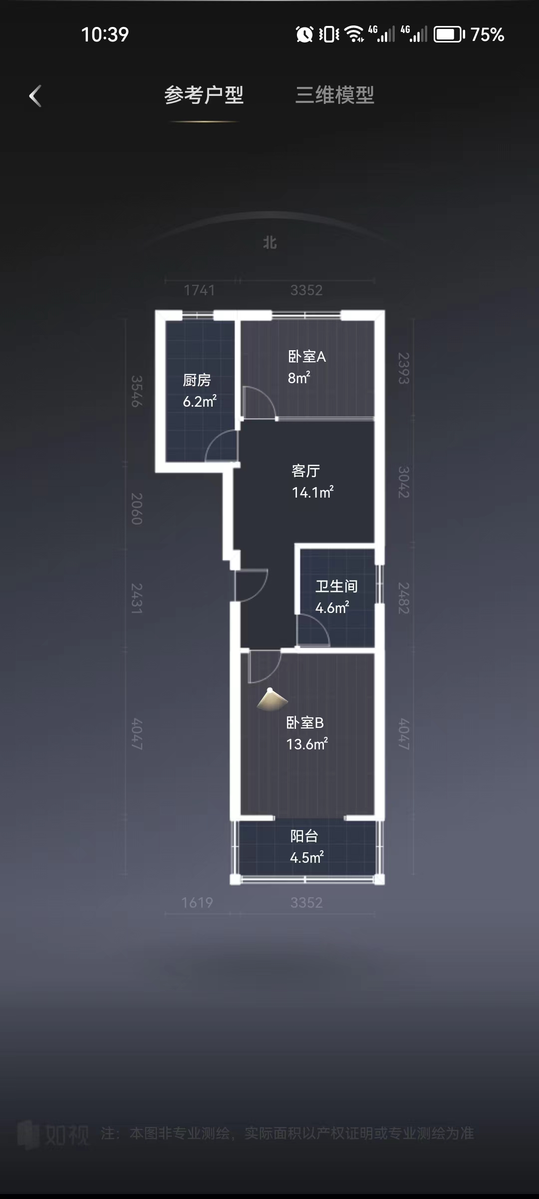五一花苑西区 2室1厅1卫 80m&sup2;