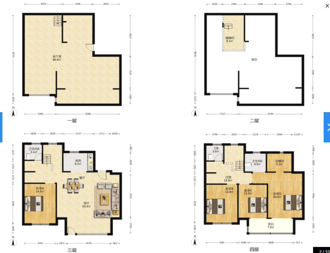澜庭序 4室2厅2卫 306m&sup2;