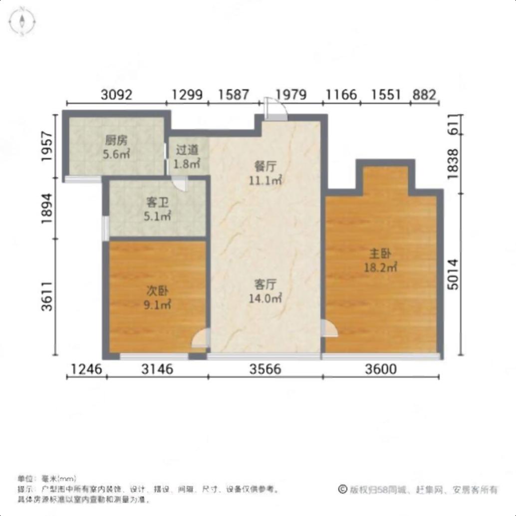 锦峰大厦 2室1厅1卫 83.11m&sup2;