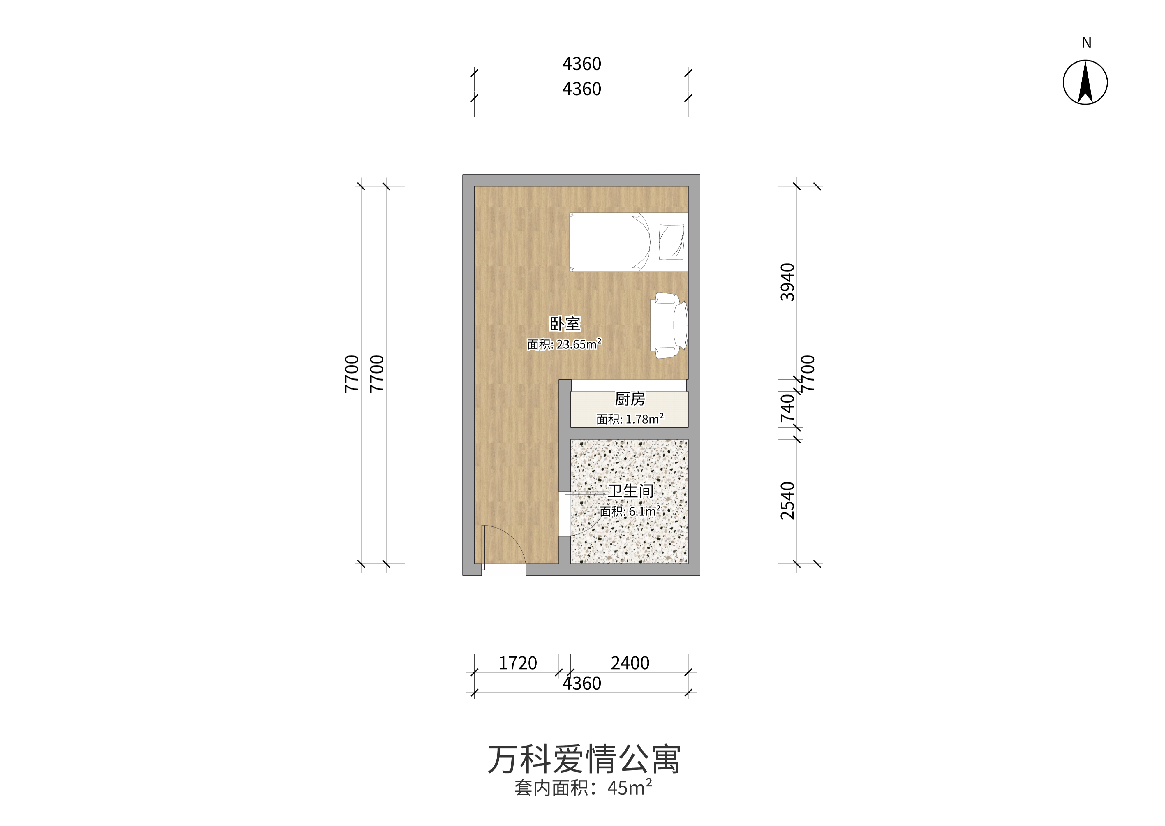 万科爱情公寓 1室1厅1卫 45m&sup2;
