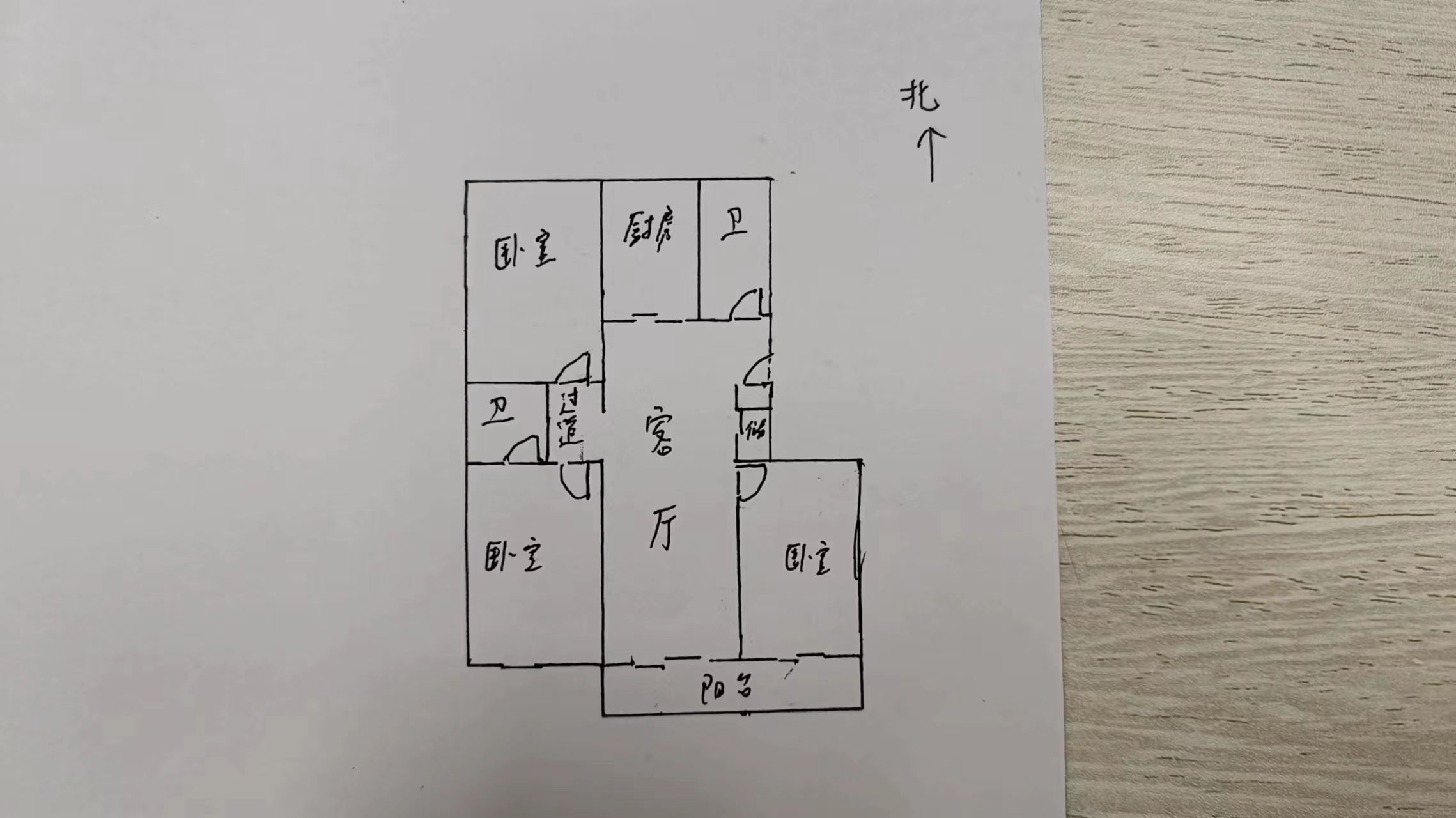 双霞花苑 3室2厅1卫 138.8m&sup2;