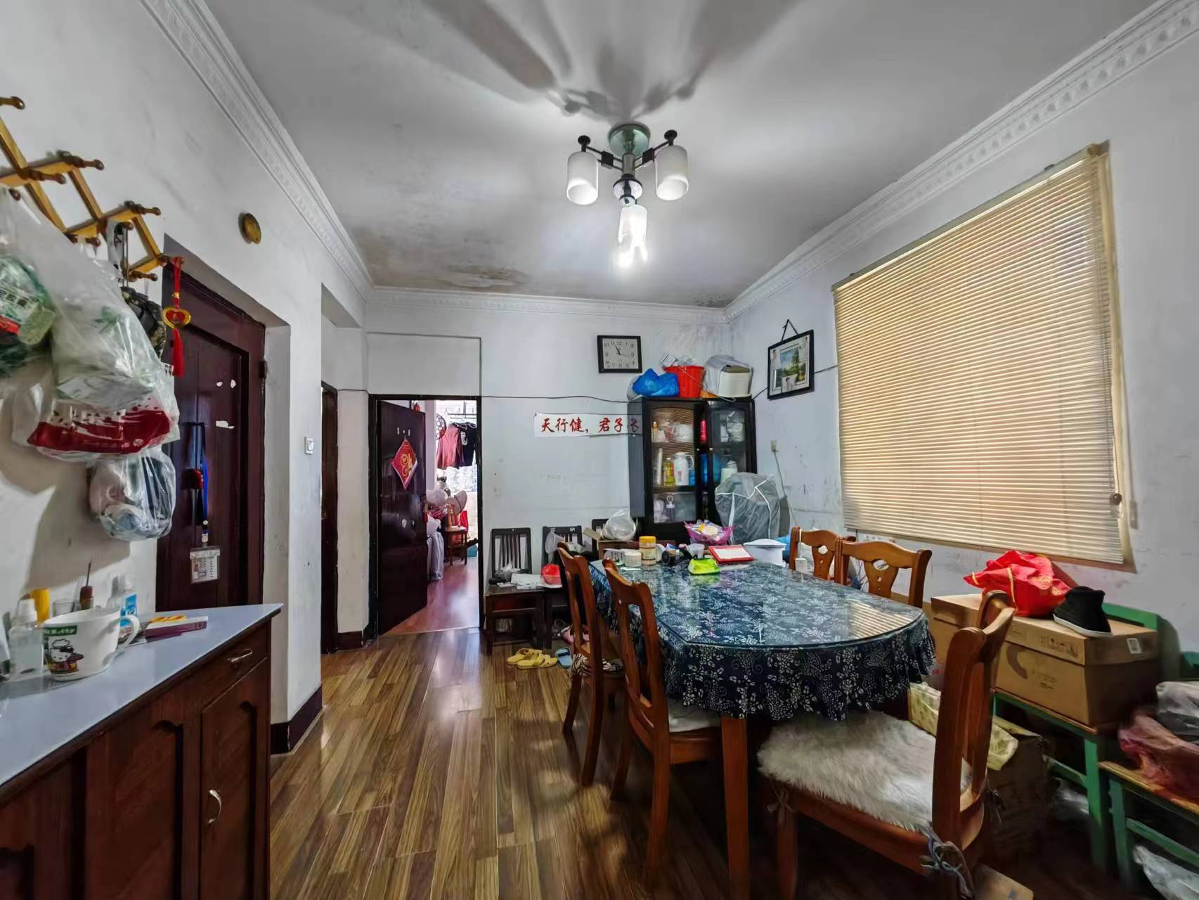 板桥东村 2室1厅1卫 60m&sup2;