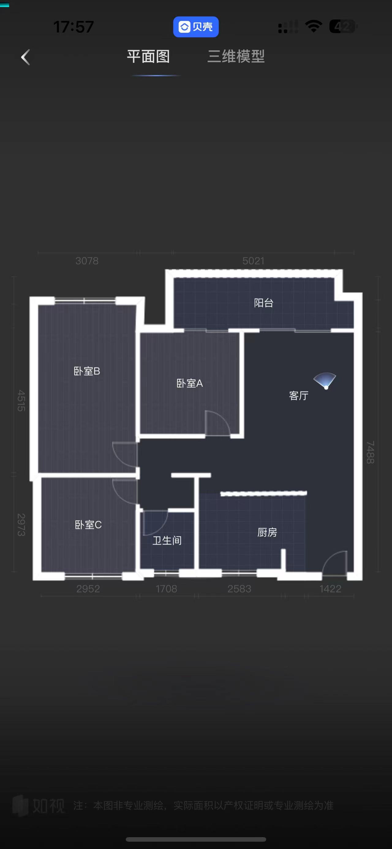 卓越华宸世纪 3室2厅1卫 97m&sup2;