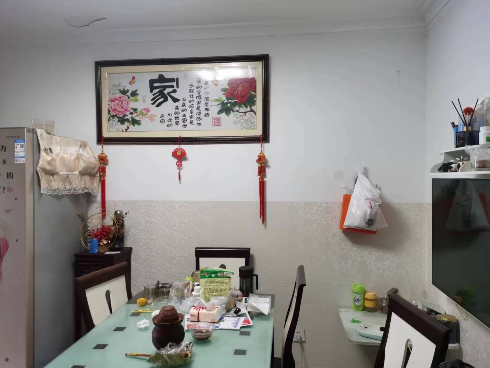 新华佳园 2室1厅1卫 86m&sup2;