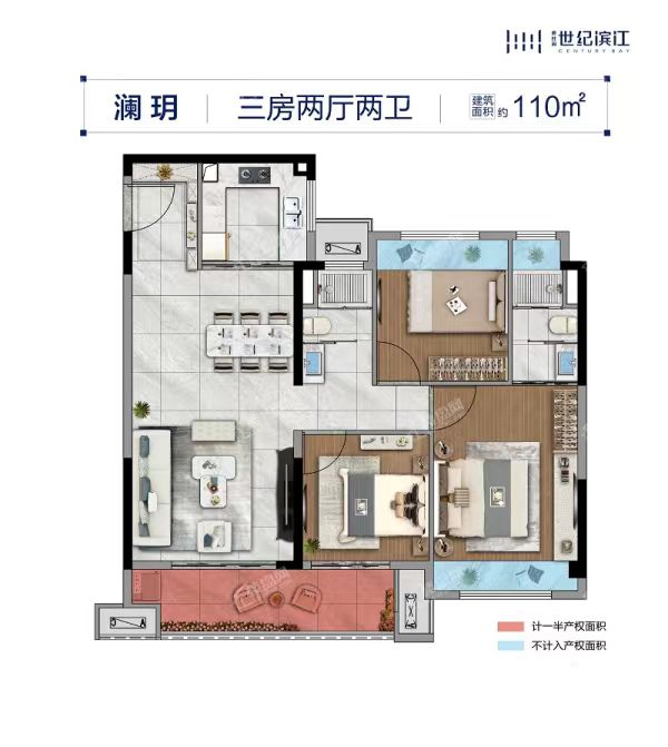 碧桂园世纪滨江 3室2厅1卫 110m&sup2;