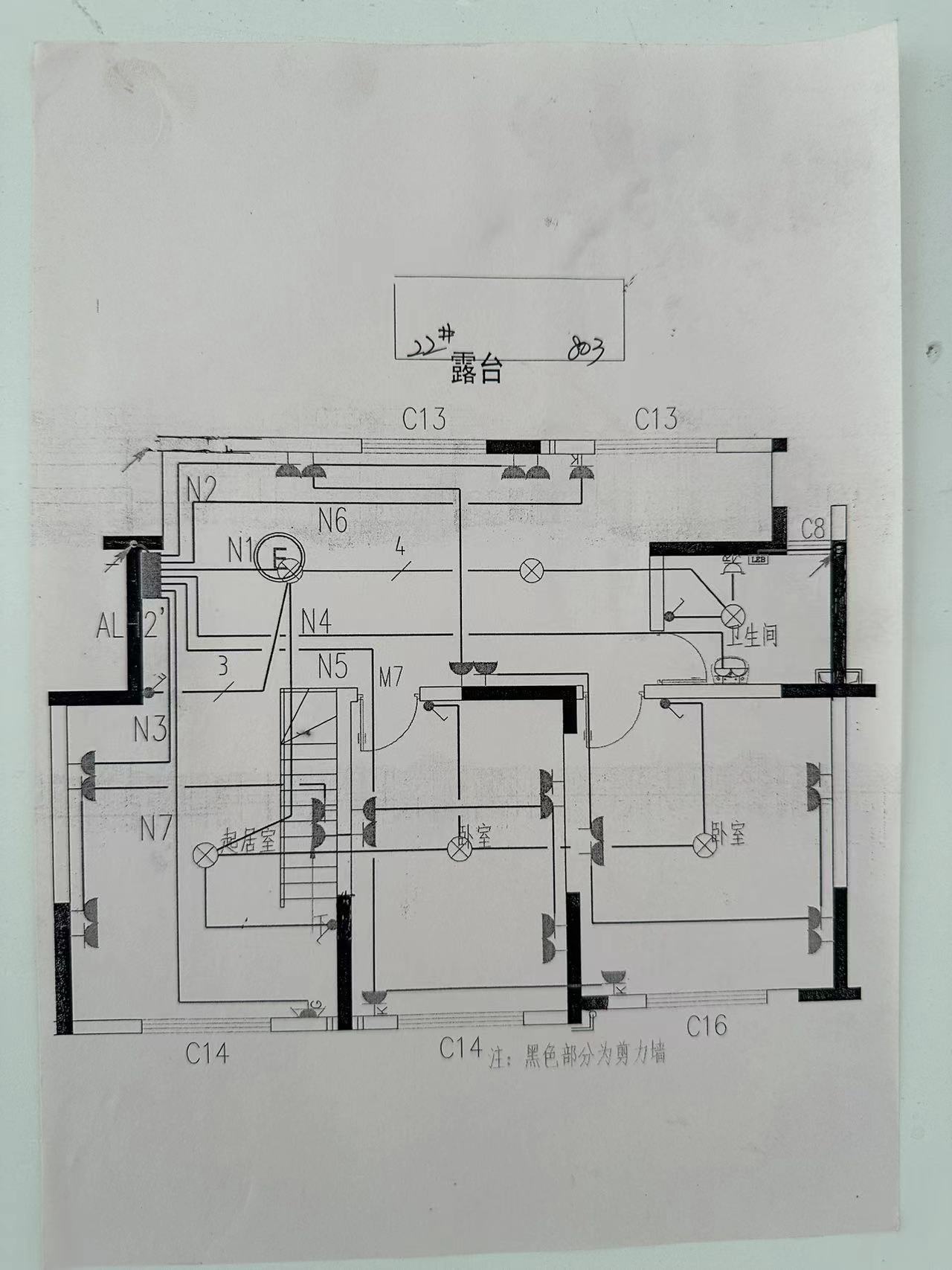 金霞东苑 4室2厅2卫 130m&sup2;